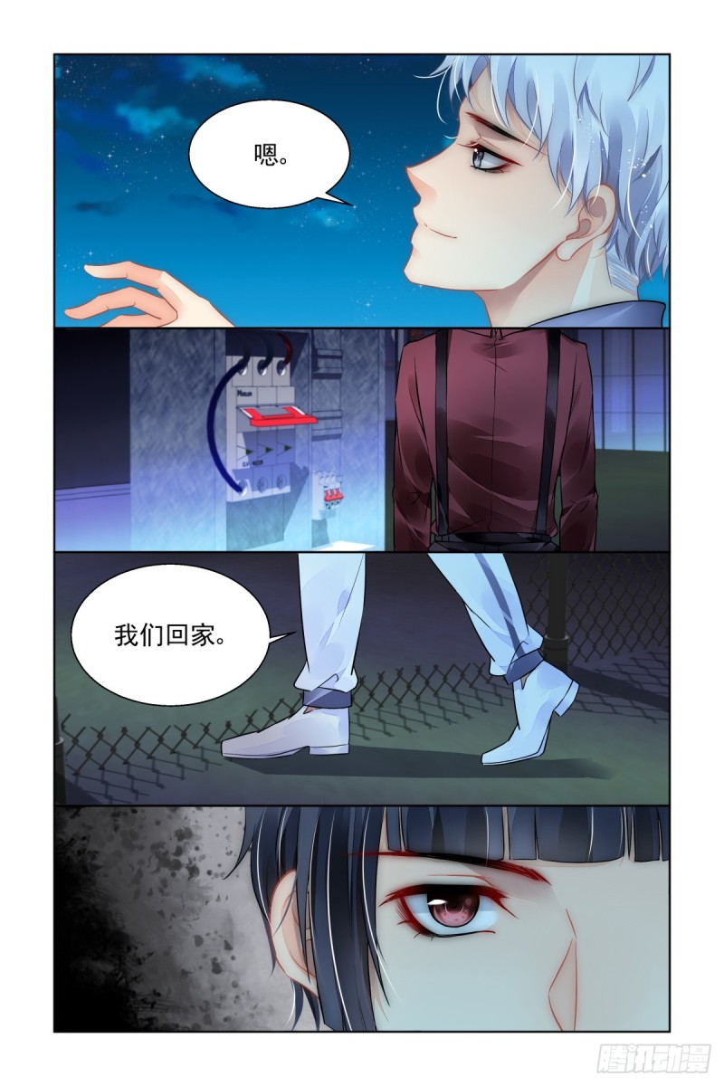 《灵契》漫画最新章节479：作者本话不敢吭声=-=免费下拉式在线观看章节第【10】张图片