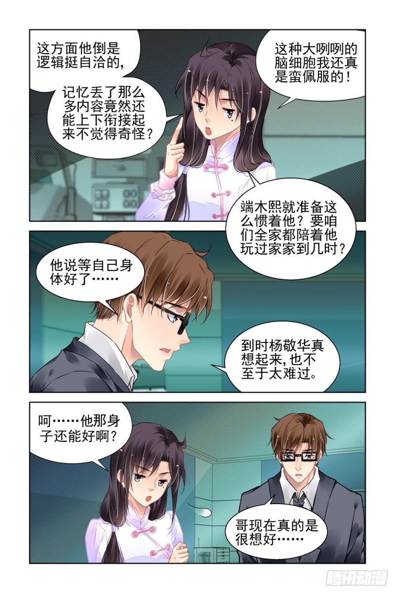 《灵契》漫画最新章节493：瀚海异典（一）免费下拉式在线观看章节第【6】张图片