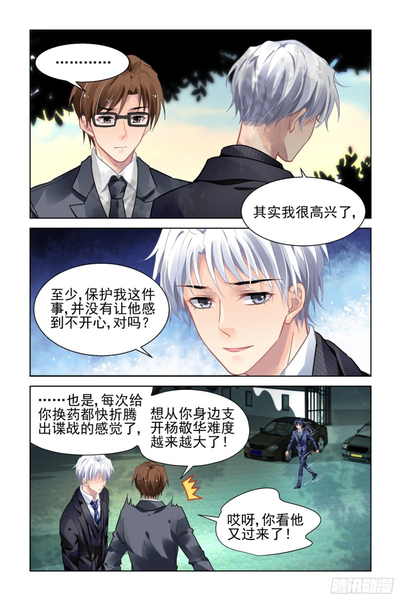 《灵契》漫画最新章节494：瀚海异典（二）免费下拉式在线观看章节第【6】张图片