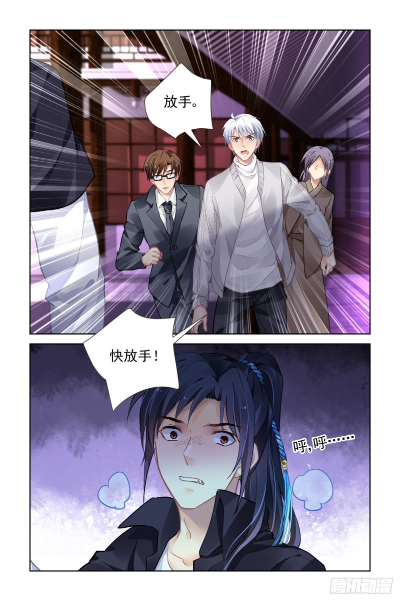 《灵契》漫画最新章节516：我是你的免费下拉式在线观看章节第【5】张图片