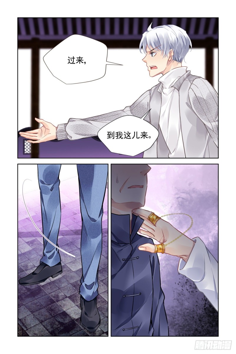 《灵契》漫画最新章节516：我是你的免费下拉式在线观看章节第【6】张图片