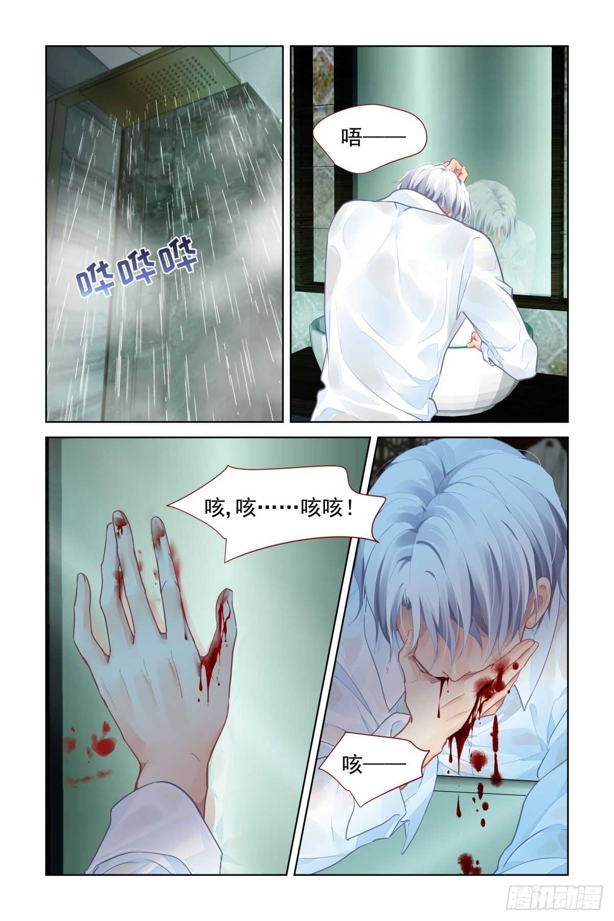 《灵契》漫画最新章节520：连续祭祀免费下拉式在线观看章节第【12】张图片