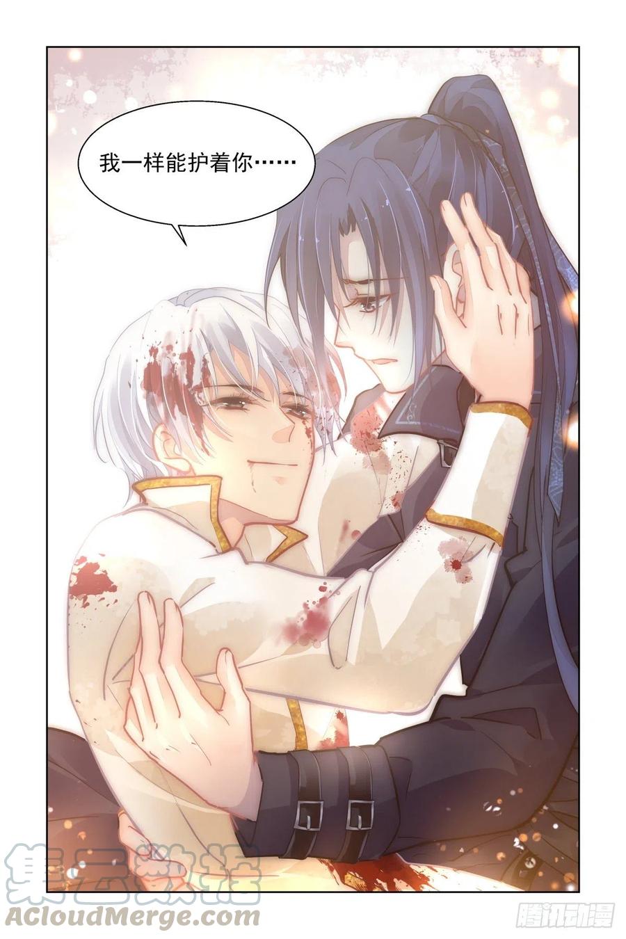 《灵契》漫画最新章节557：许一个未来免费下拉式在线观看章节第【9】张图片