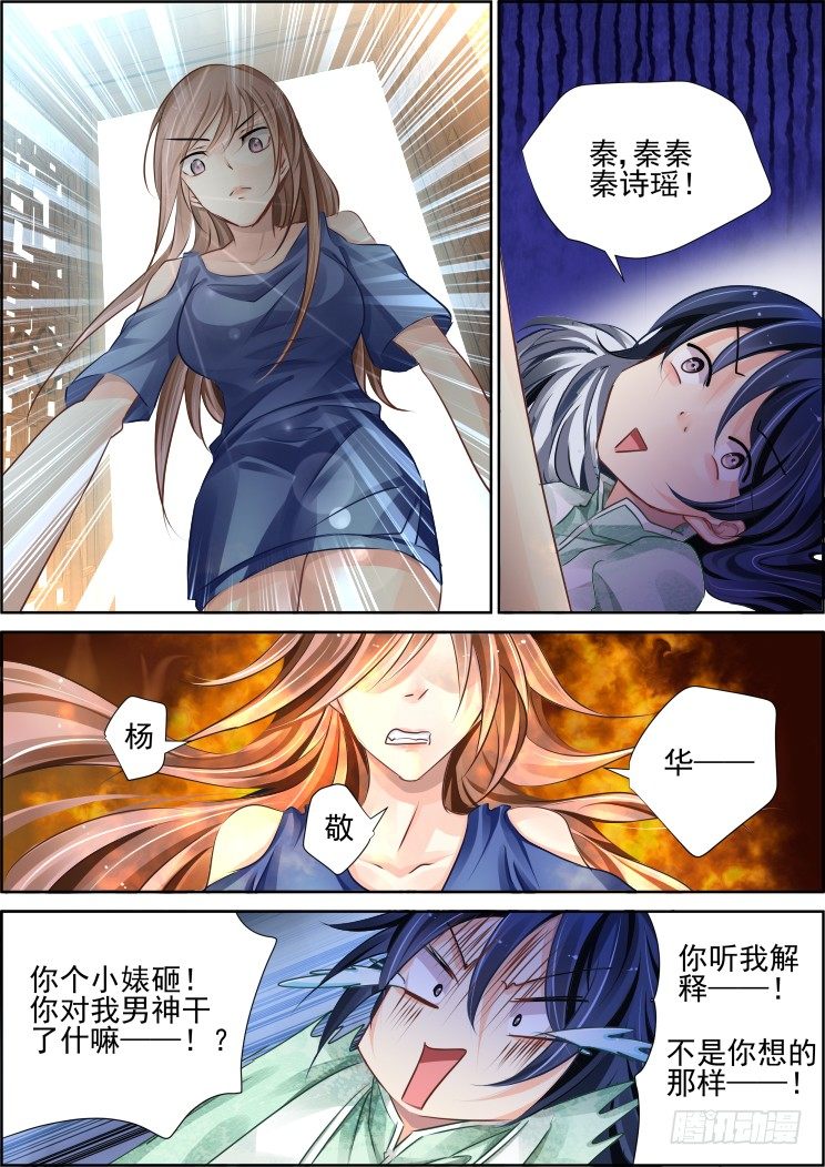 《灵契》漫画最新章节96：魂缘之归鞘（三）免费下拉式在线观看章节第【14】张图片