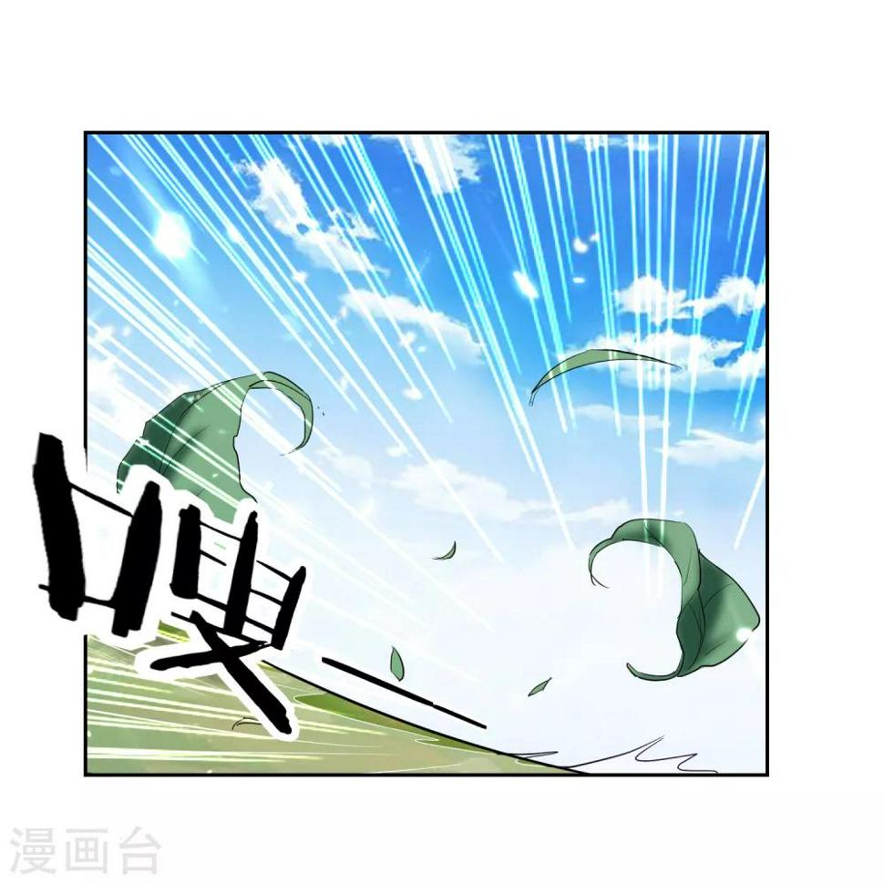 【凌天神帝】漫画-（第34话 阵法）章节漫画下拉式图片-25.jpg