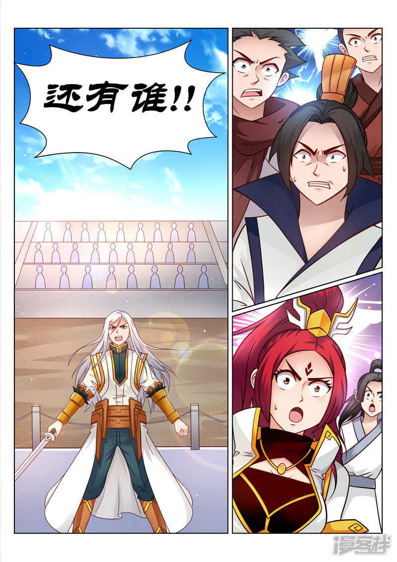 《灵武帝尊》漫画最新章节第160话 胜者 辰天免费下拉式在线观看章节第【1】张图片