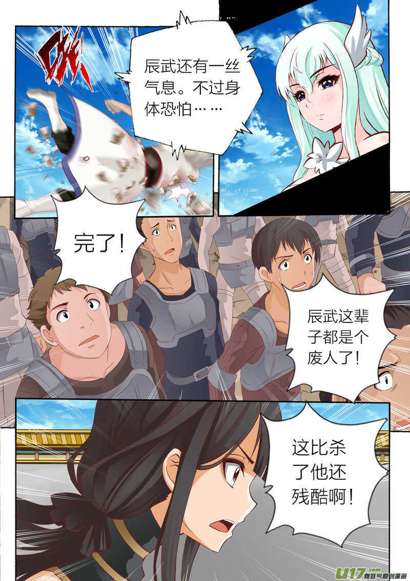 《灵武帝尊》漫画最新章节第53话 炽焰烽免费下拉式在线观看章节第【2】张图片