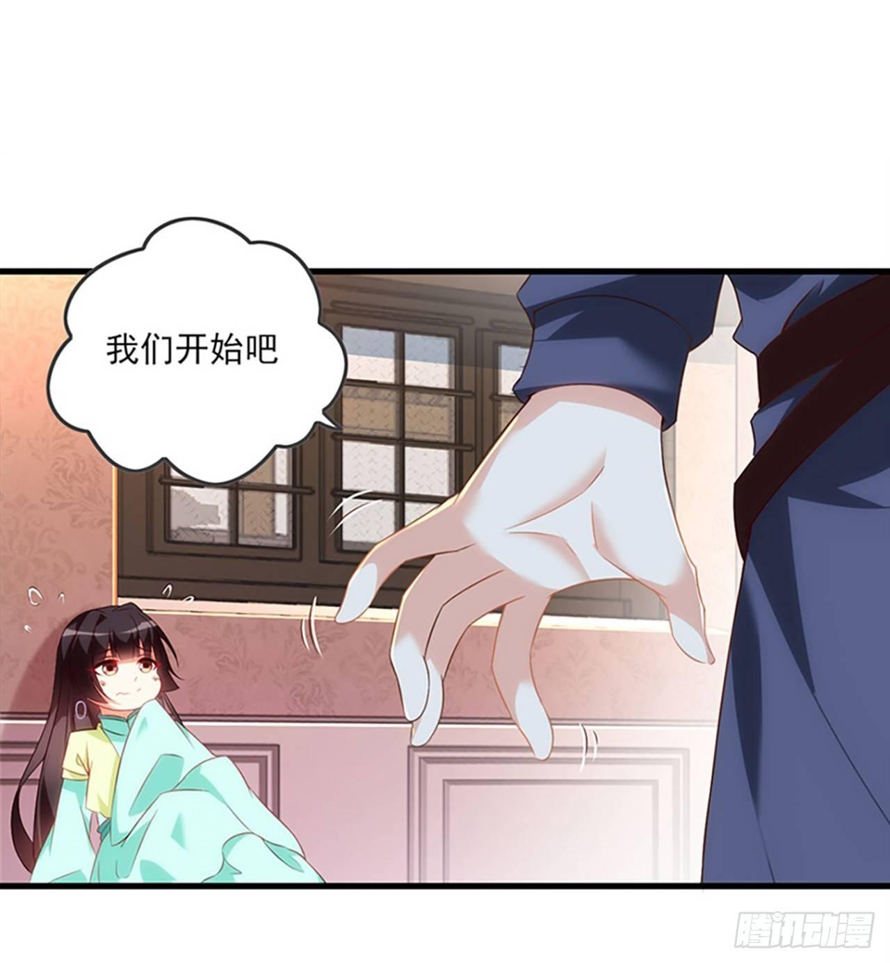 《领主什么的无所谓啦》漫画最新章节010话免费下拉式在线观看章节第【22】张图片