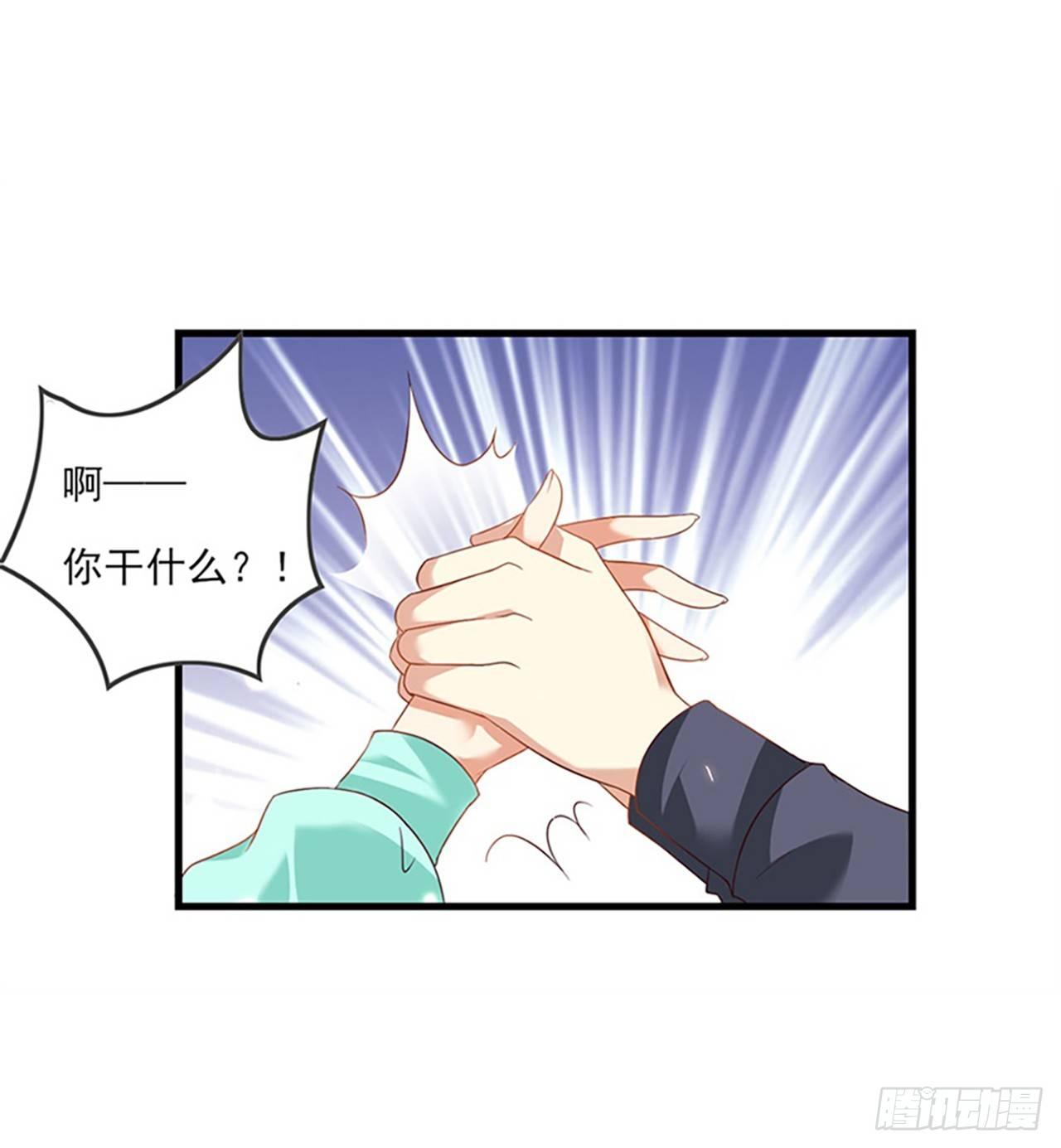 《领主什么的无所谓啦》漫画最新章节010话免费下拉式在线观看章节第【23】张图片