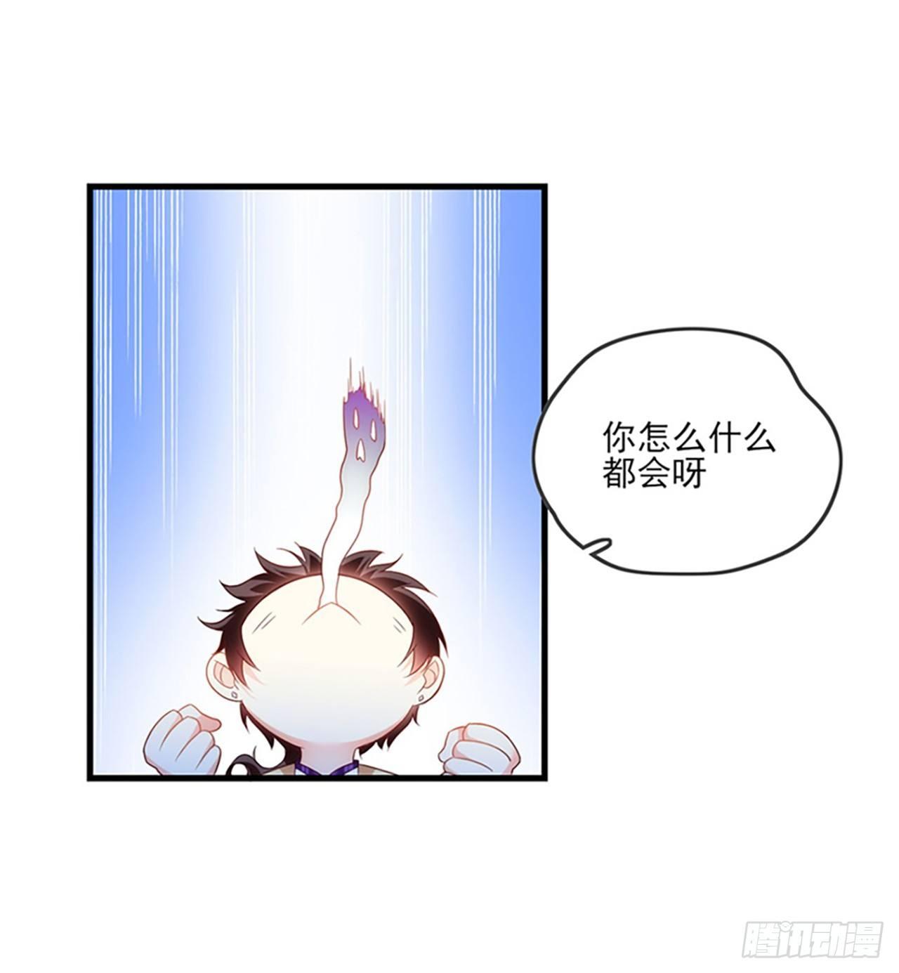 《领主什么的无所谓啦》漫画最新章节010话免费下拉式在线观看章节第【26】张图片