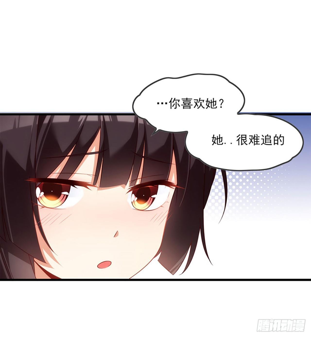 《领主什么的无所谓啦》漫画最新章节010话免费下拉式在线观看章节第【38】张图片