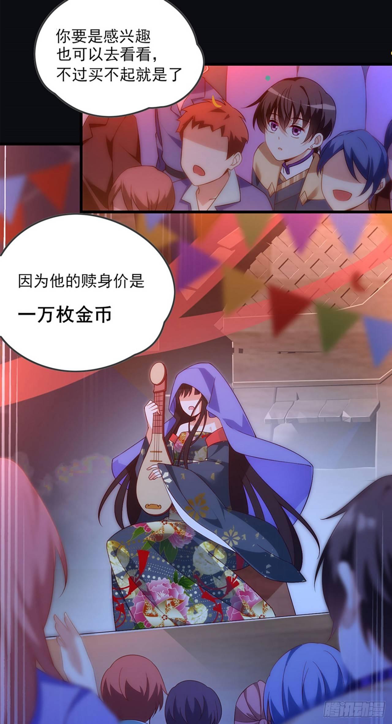 《领主什么的无所谓啦》漫画最新章节010话免费下拉式在线观看章节第【45】张图片