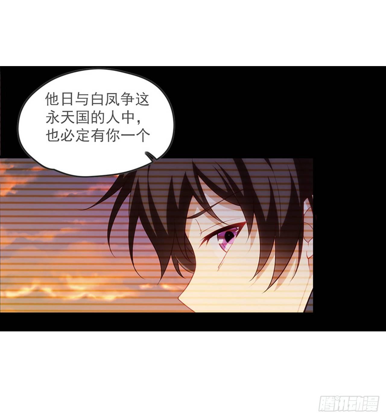 《领主什么的无所谓啦》漫画最新章节012话免费下拉式在线观看章节第【11】张图片