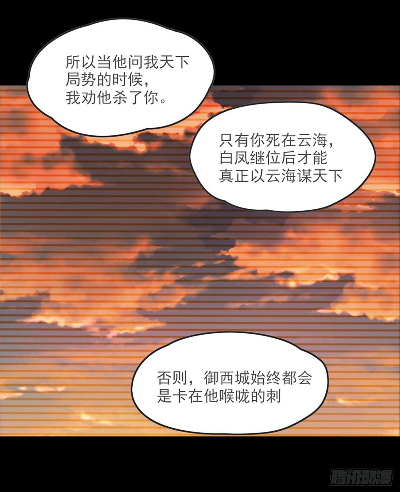 《领主什么的无所谓啦》漫画最新章节012话免费下拉式在线观看章节第【12】张图片