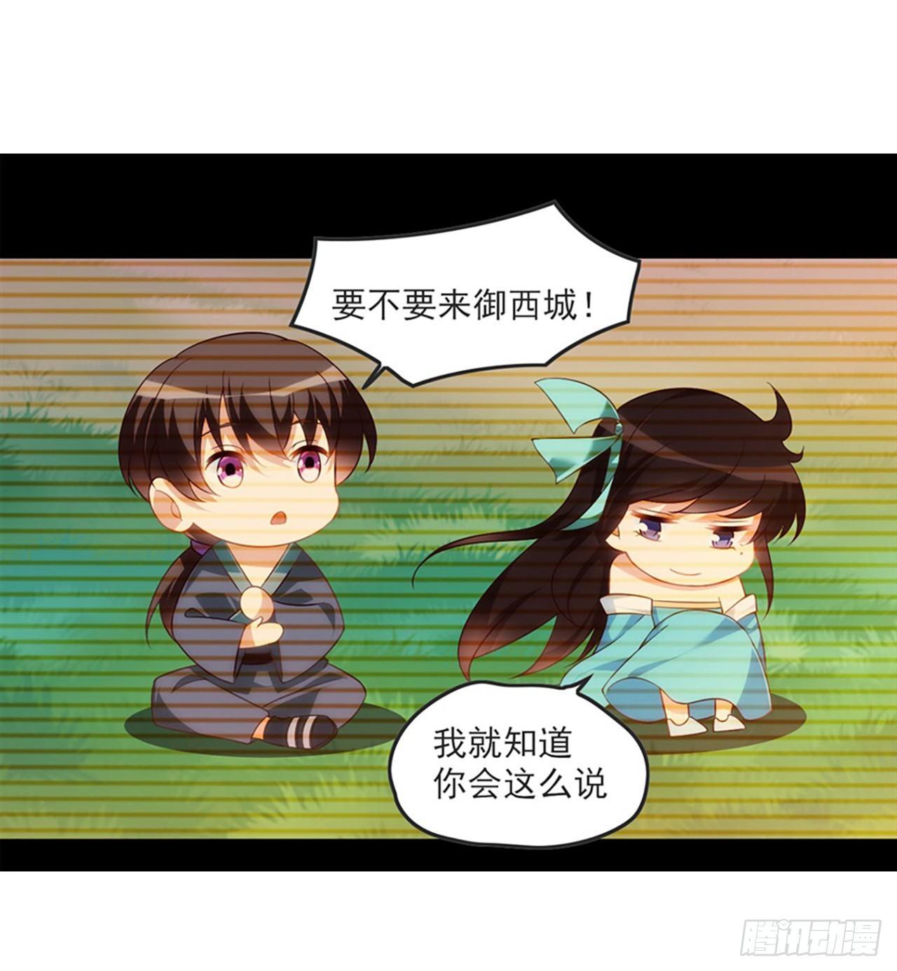 《领主什么的无所谓啦》漫画最新章节012话免费下拉式在线观看章节第【15】张图片