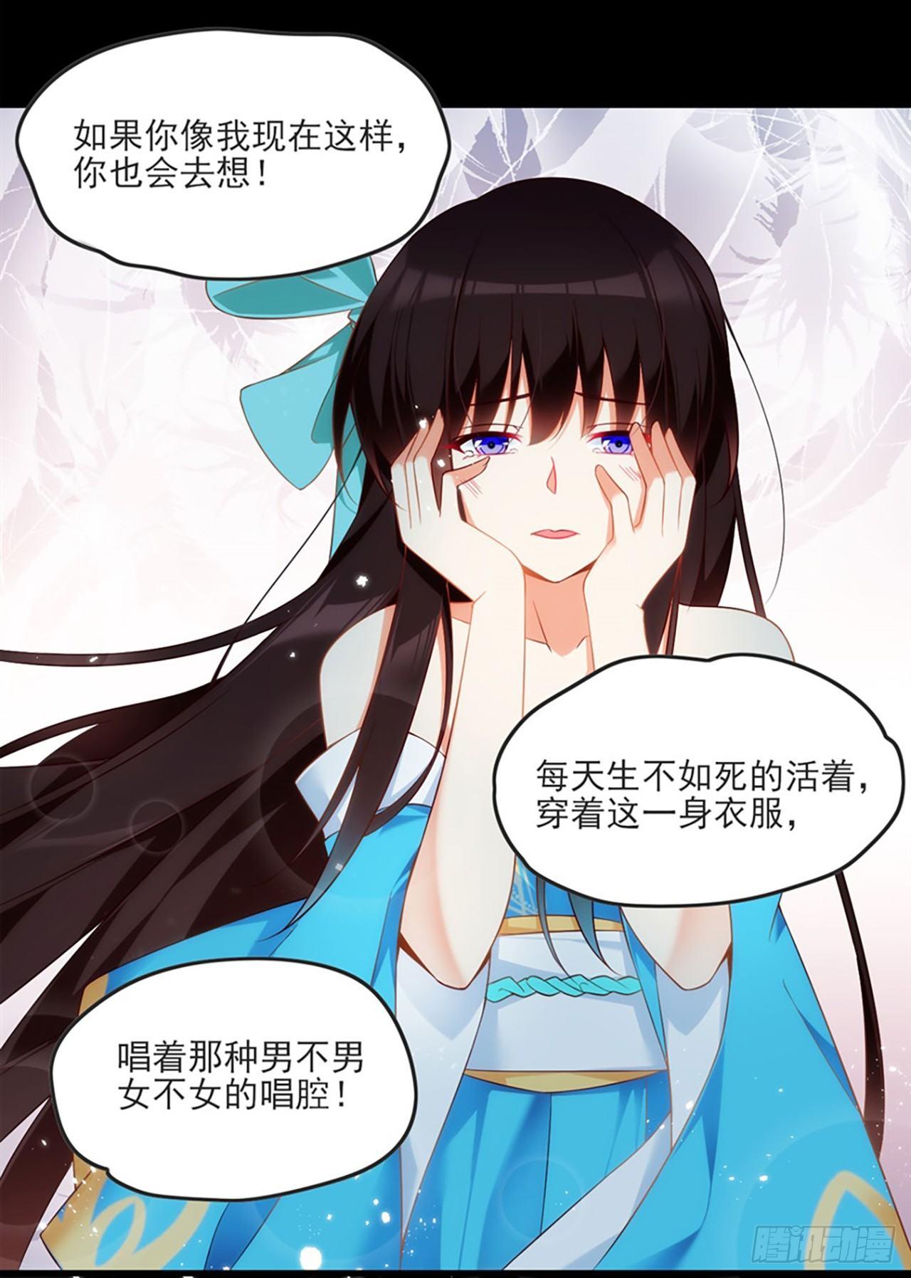 《领主什么的无所谓啦》漫画最新章节012话免费下拉式在线观看章节第【46】张图片