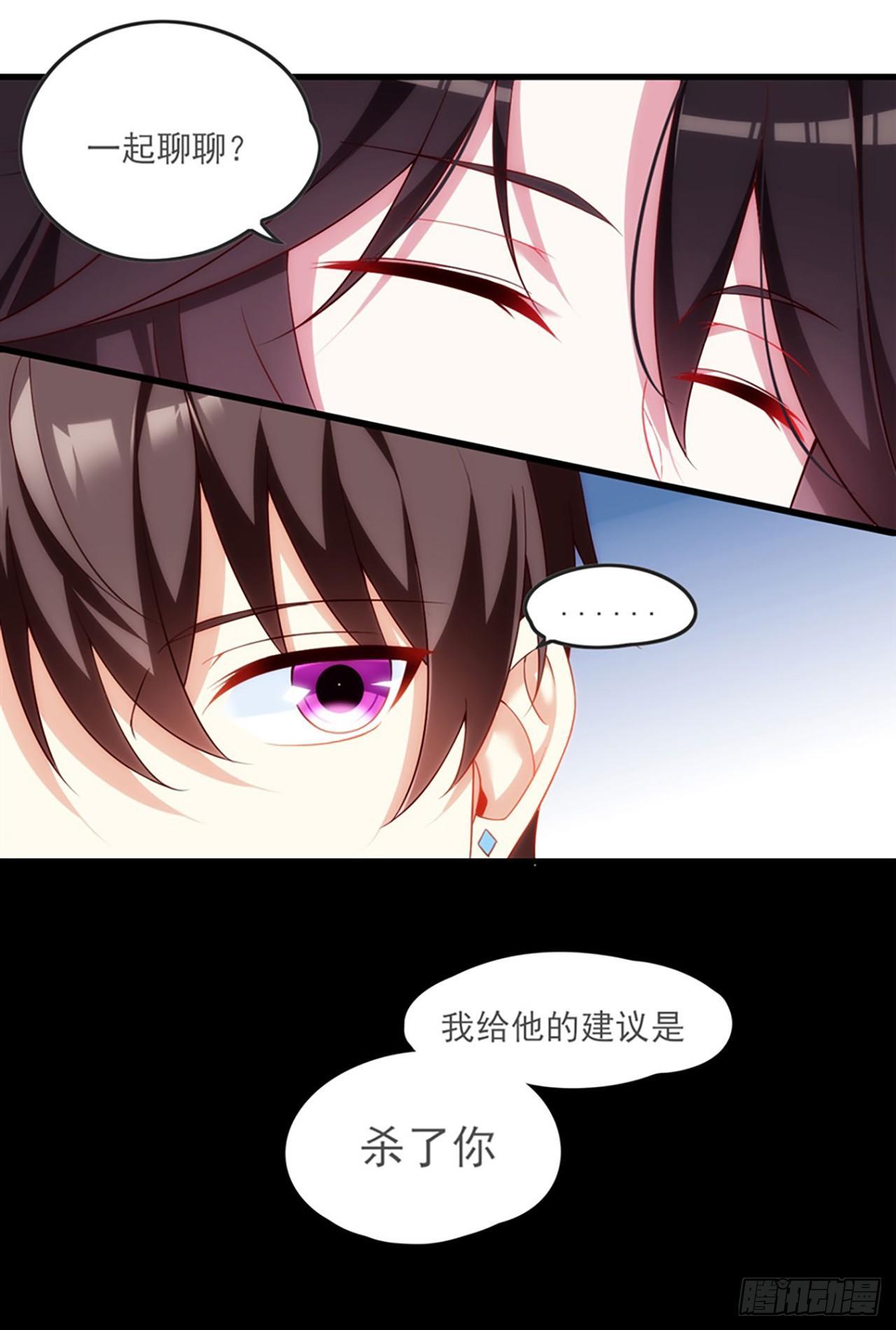 《领主什么的无所谓啦》漫画最新章节012话免费下拉式在线观看章节第【9】张图片