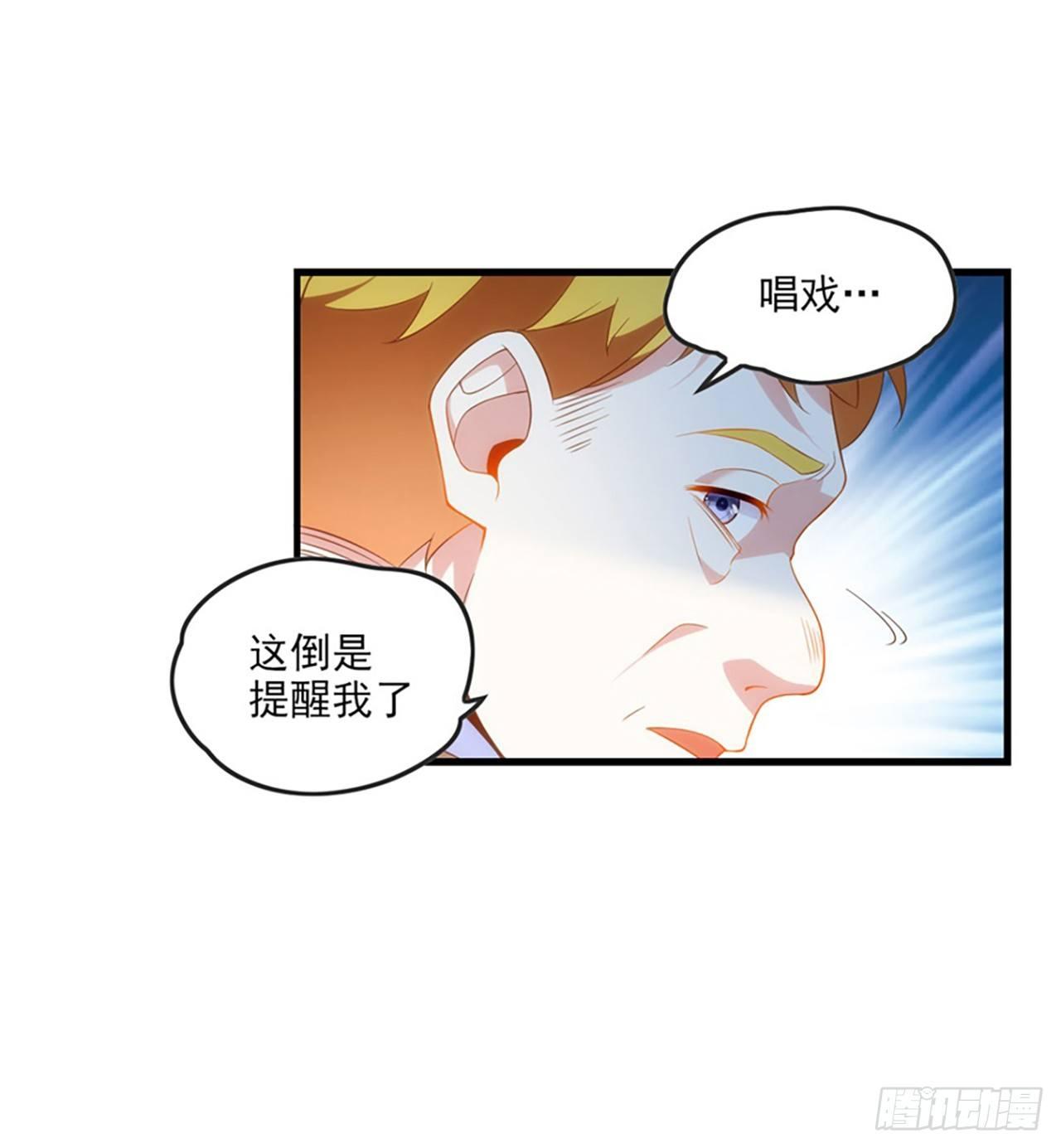 《领主什么的无所谓啦》漫画最新章节013话免费下拉式在线观看章节第【23】张图片