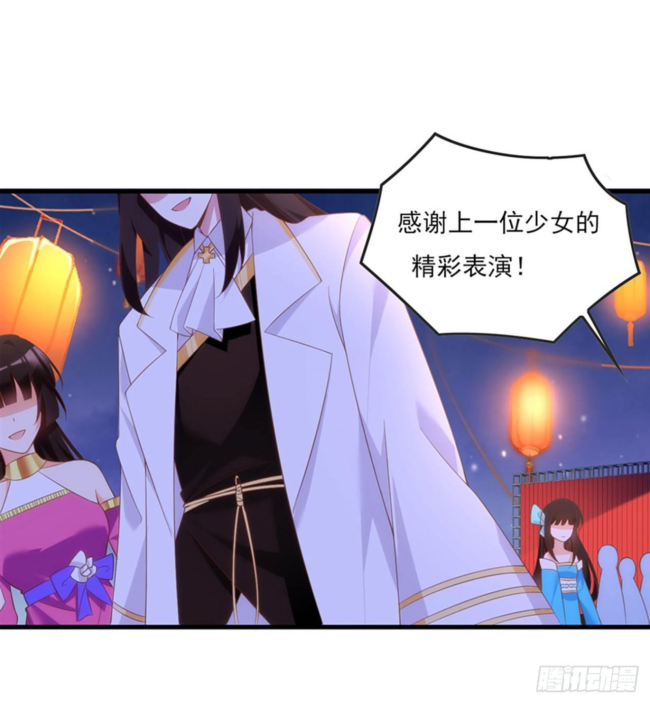 《领主什么的无所谓啦》漫画最新章节013话免费下拉式在线观看章节第【33】张图片