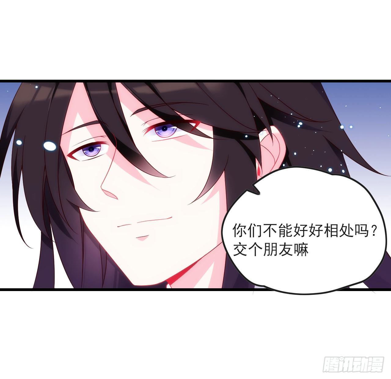 《领主什么的无所谓啦》漫画最新章节014话免费下拉式在线观看章节第【21】张图片