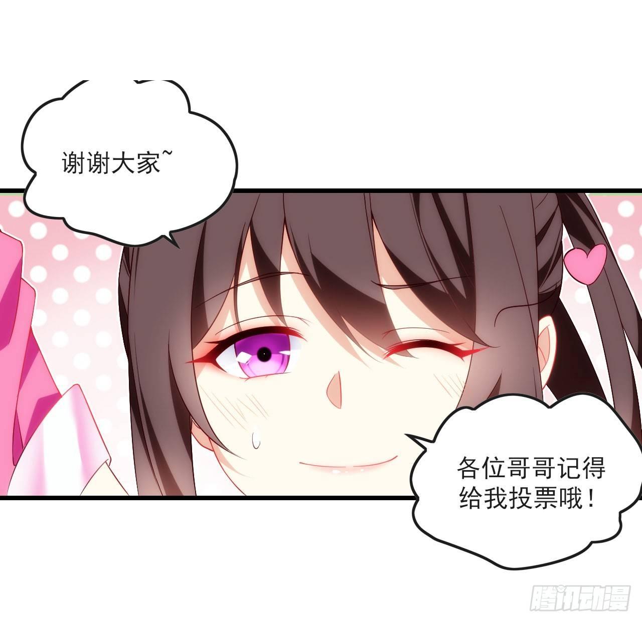 《领主什么的无所谓啦》漫画最新章节014话免费下拉式在线观看章节第【23】张图片