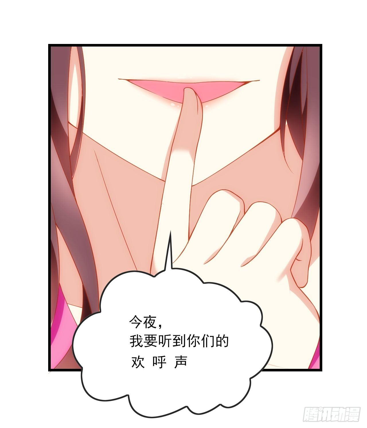 《领主什么的无所谓啦》漫画最新章节014话免费下拉式在线观看章节第【4】张图片