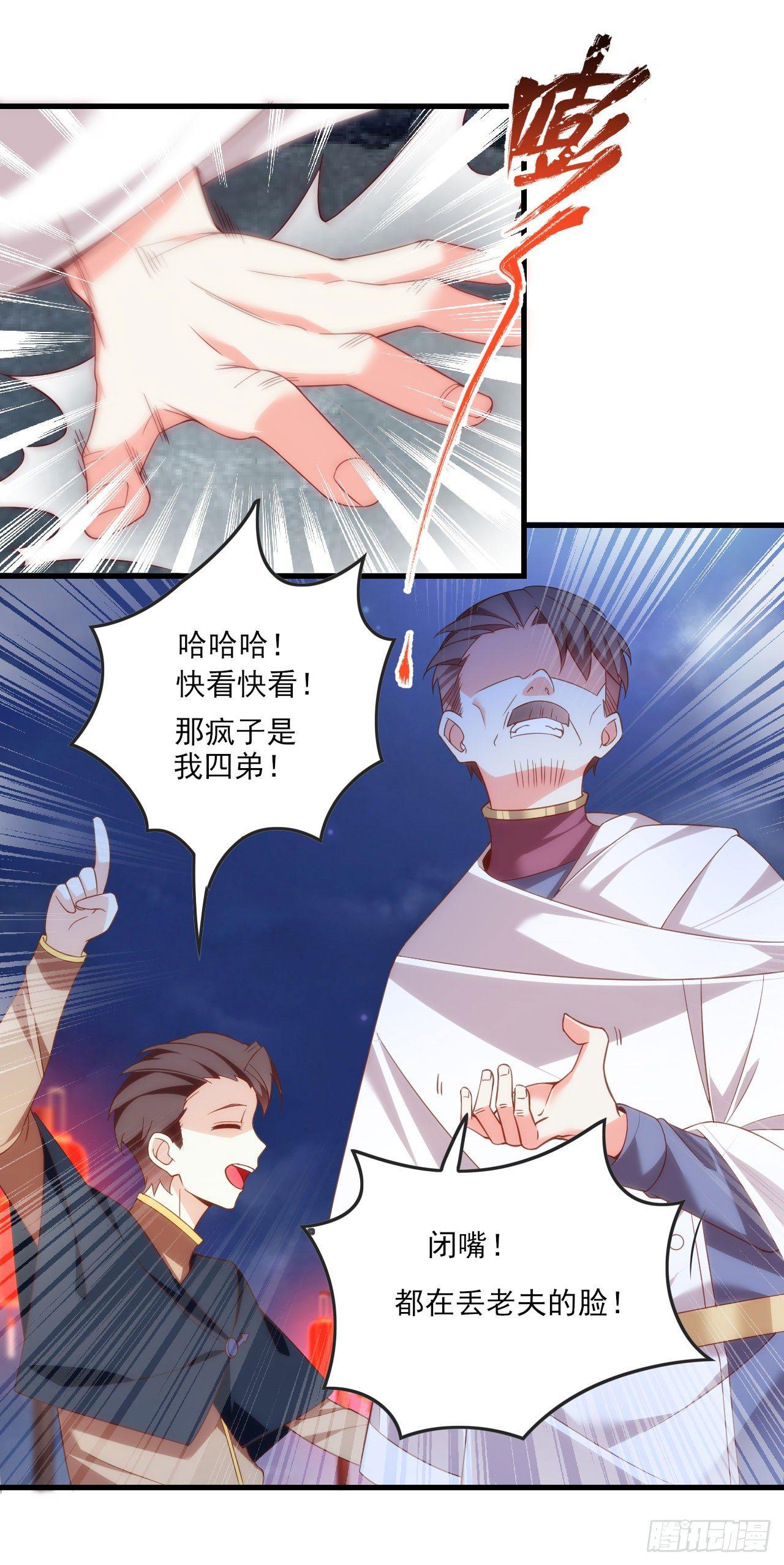 《领主什么的无所谓啦》漫画最新章节014话免费下拉式在线观看章节第【6】张图片