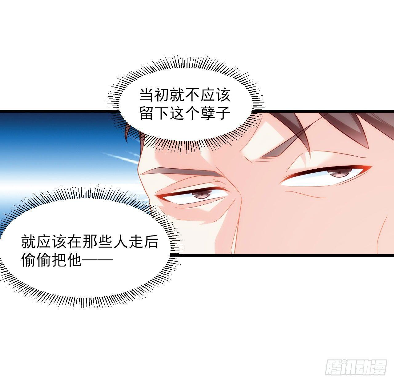 《领主什么的无所谓啦》漫画最新章节014话免费下拉式在线观看章节第【7】张图片