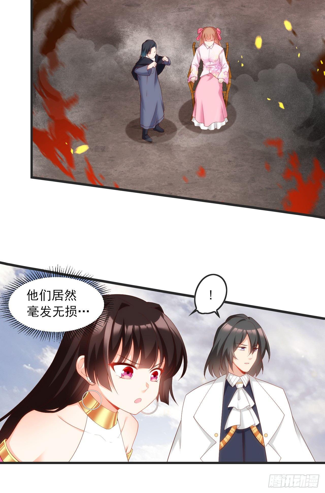 《领主什么的无所谓啦》漫画最新章节021话免费下拉式在线观看章节第【15】张图片