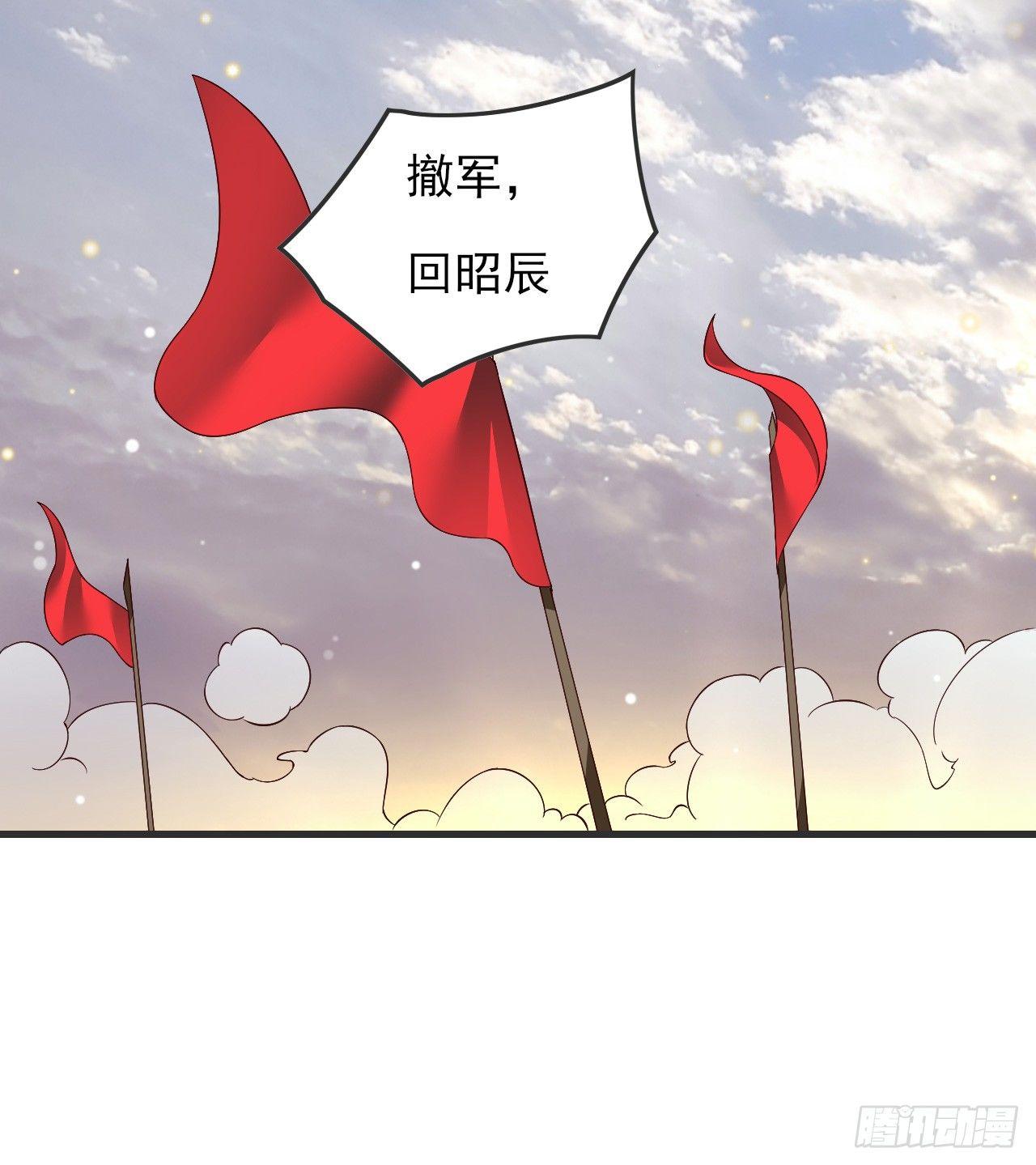 《领主什么的无所谓啦》漫画最新章节022话免费下拉式在线观看章节第【7】张图片