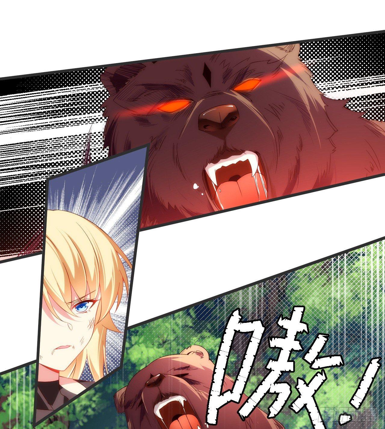 《领主什么的无所谓啦》漫画最新章节023话免费下拉式在线观看章节第【17】张图片