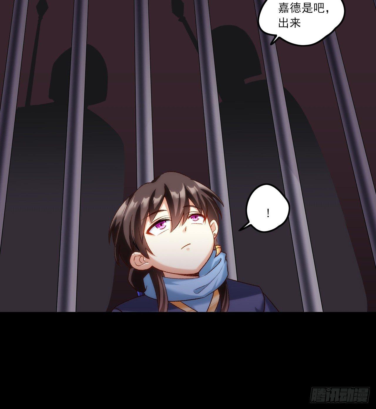 《领主什么的无所谓啦》漫画最新章节028话免费下拉式在线观看章节第【20】张图片