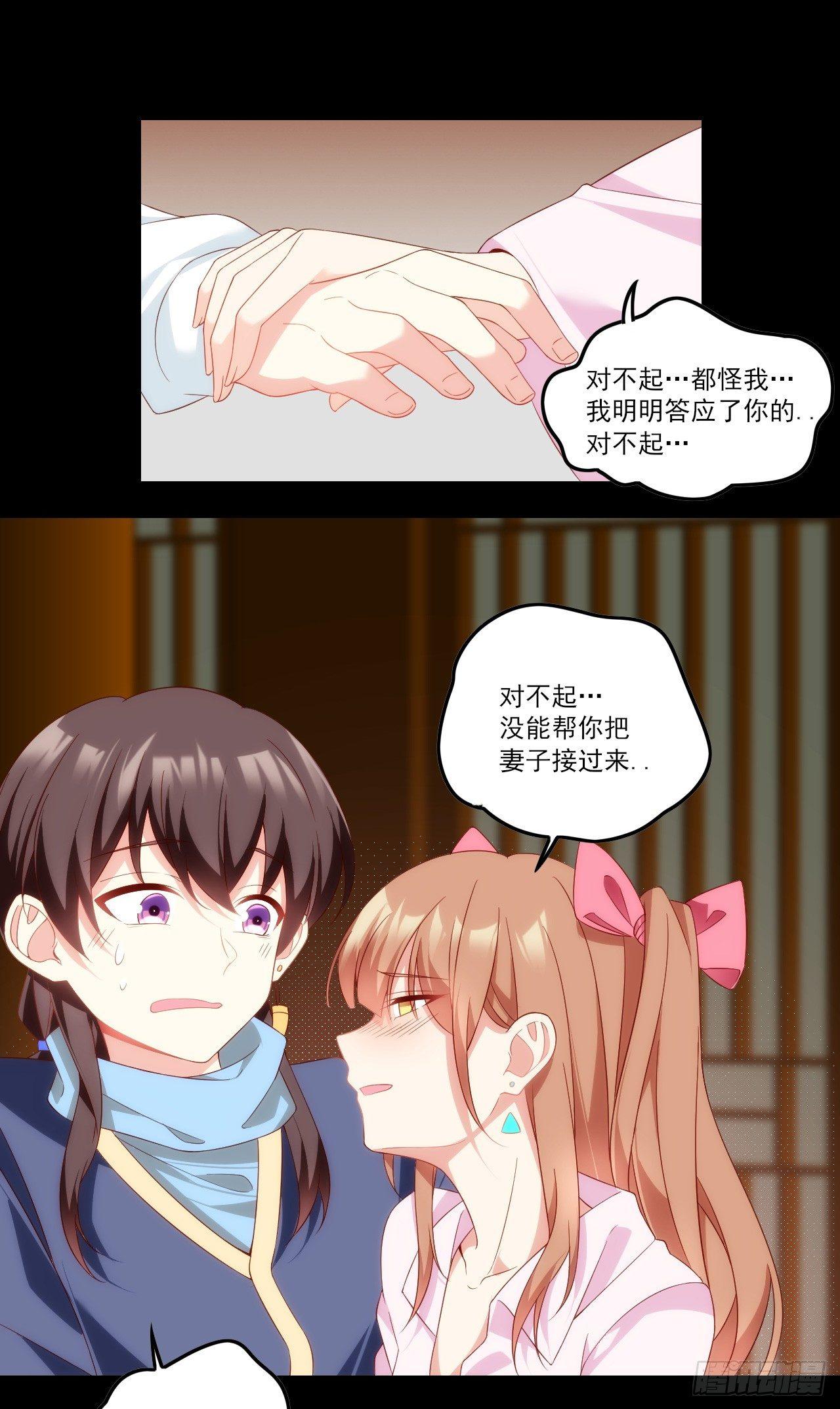 《领主什么的无所谓啦》漫画最新章节028话免费下拉式在线观看章节第【4】张图片