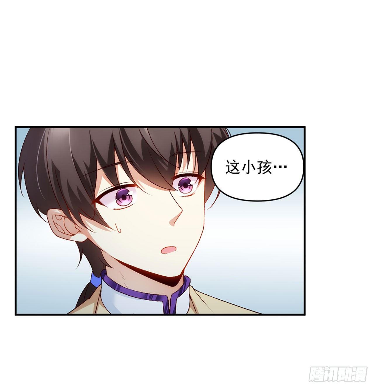 《领主什么的无所谓啦》漫画最新章节02话免费下拉式在线观看章节第【14】张图片