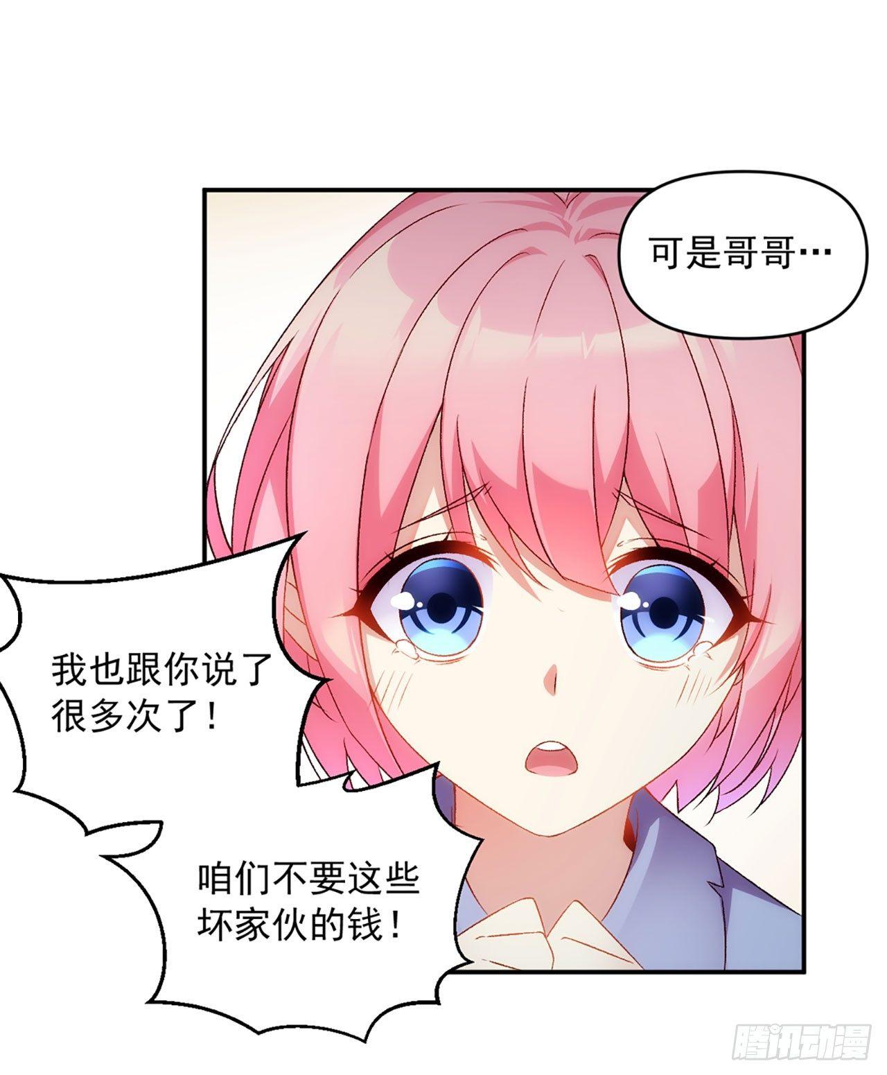 《领主什么的无所谓啦》漫画最新章节02话免费下拉式在线观看章节第【16】张图片