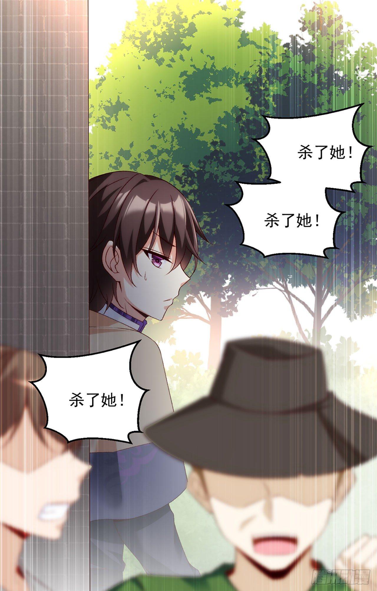 《领主什么的无所谓啦》漫画最新章节02话免费下拉式在线观看章节第【42】张图片