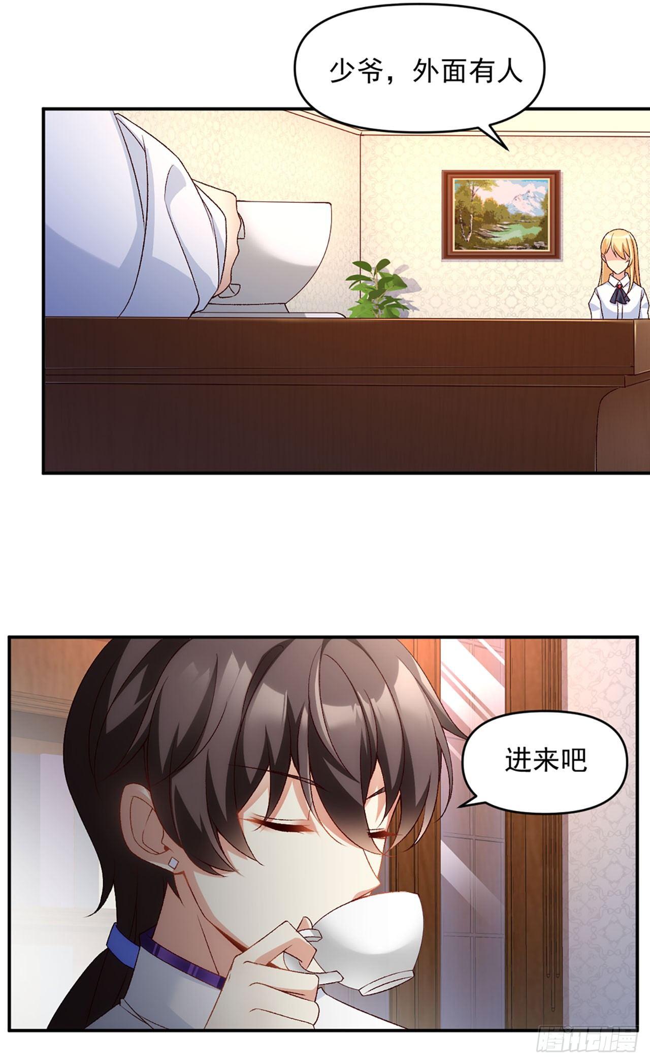 《领主什么的无所谓啦》漫画最新章节02话免费下拉式在线观看章节第【44】张图片