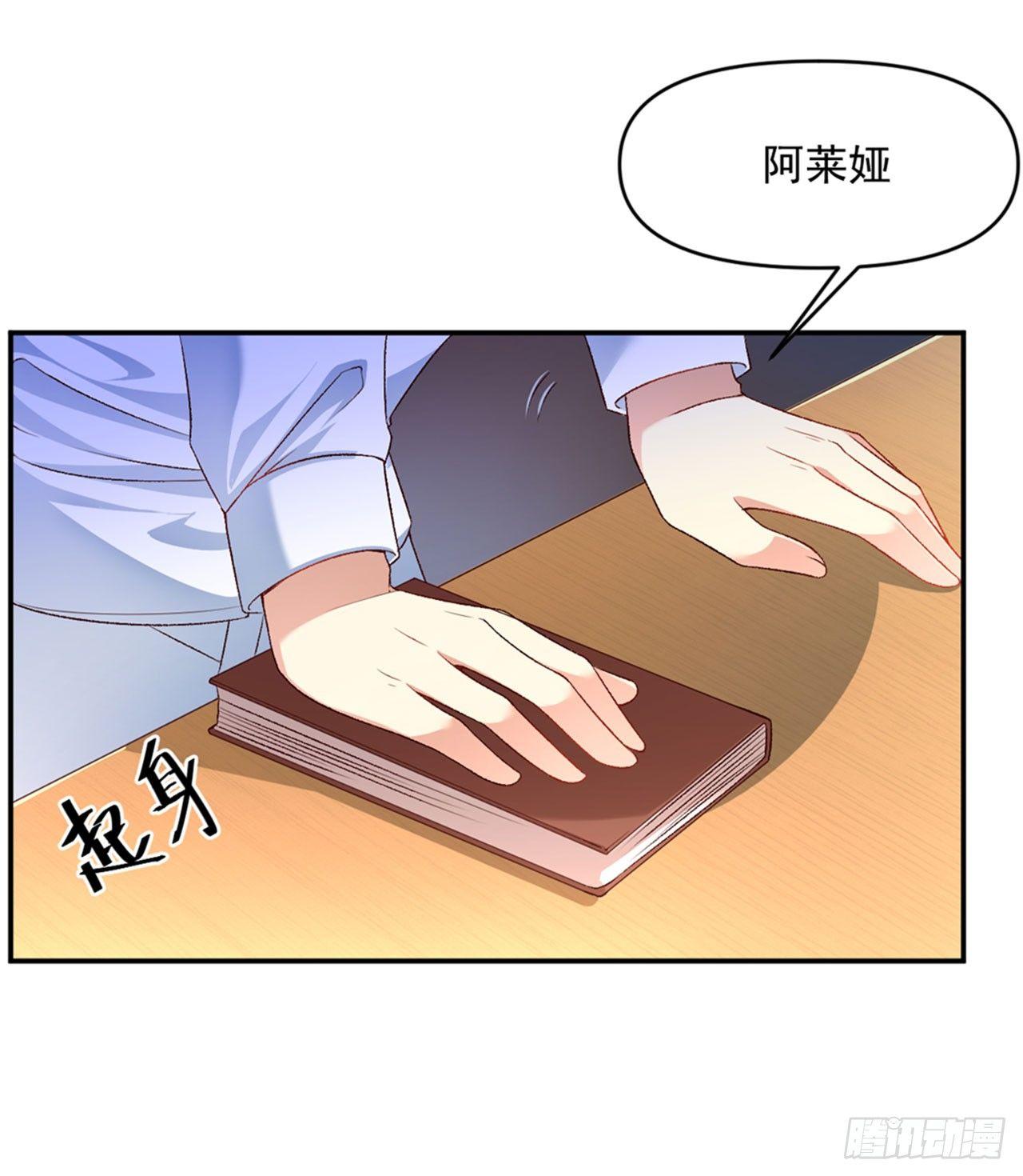 《领主什么的无所谓啦》漫画最新章节02话免费下拉式在线观看章节第【56】张图片