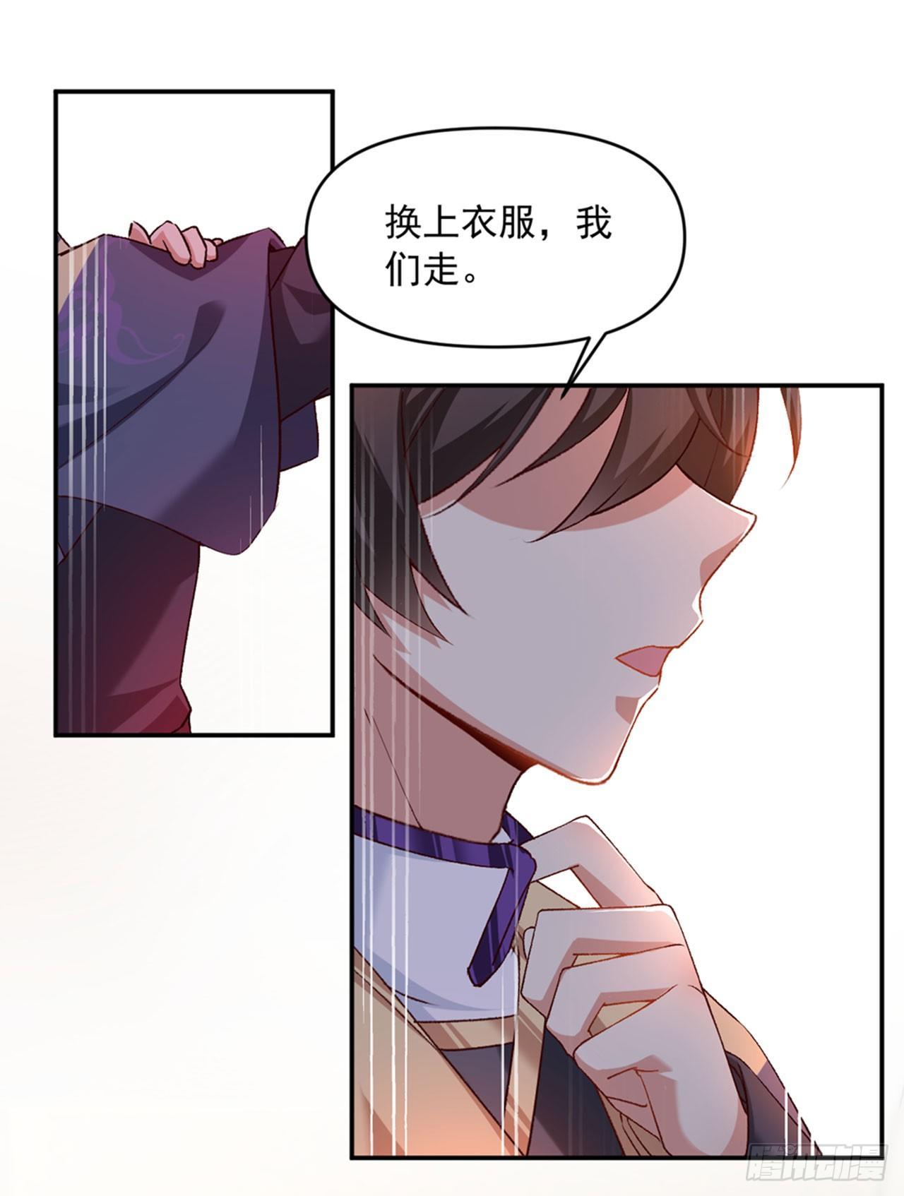 《领主什么的无所谓啦》漫画最新章节02话免费下拉式在线观看章节第【57】张图片