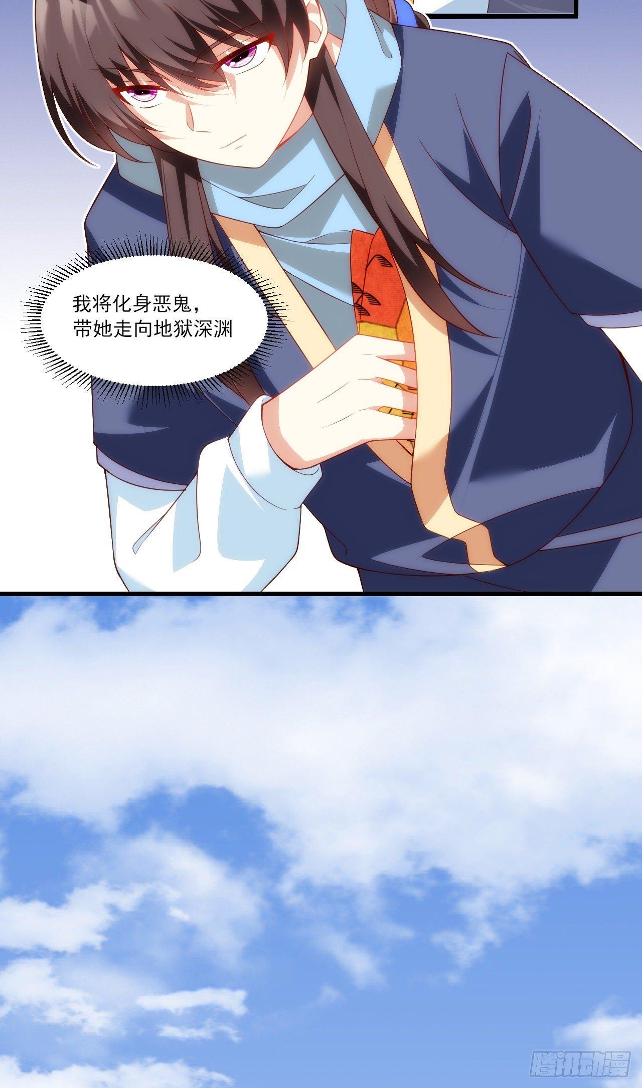 《领主什么的无所谓啦》漫画最新章节031话免费下拉式在线观看章节第【8】张图片