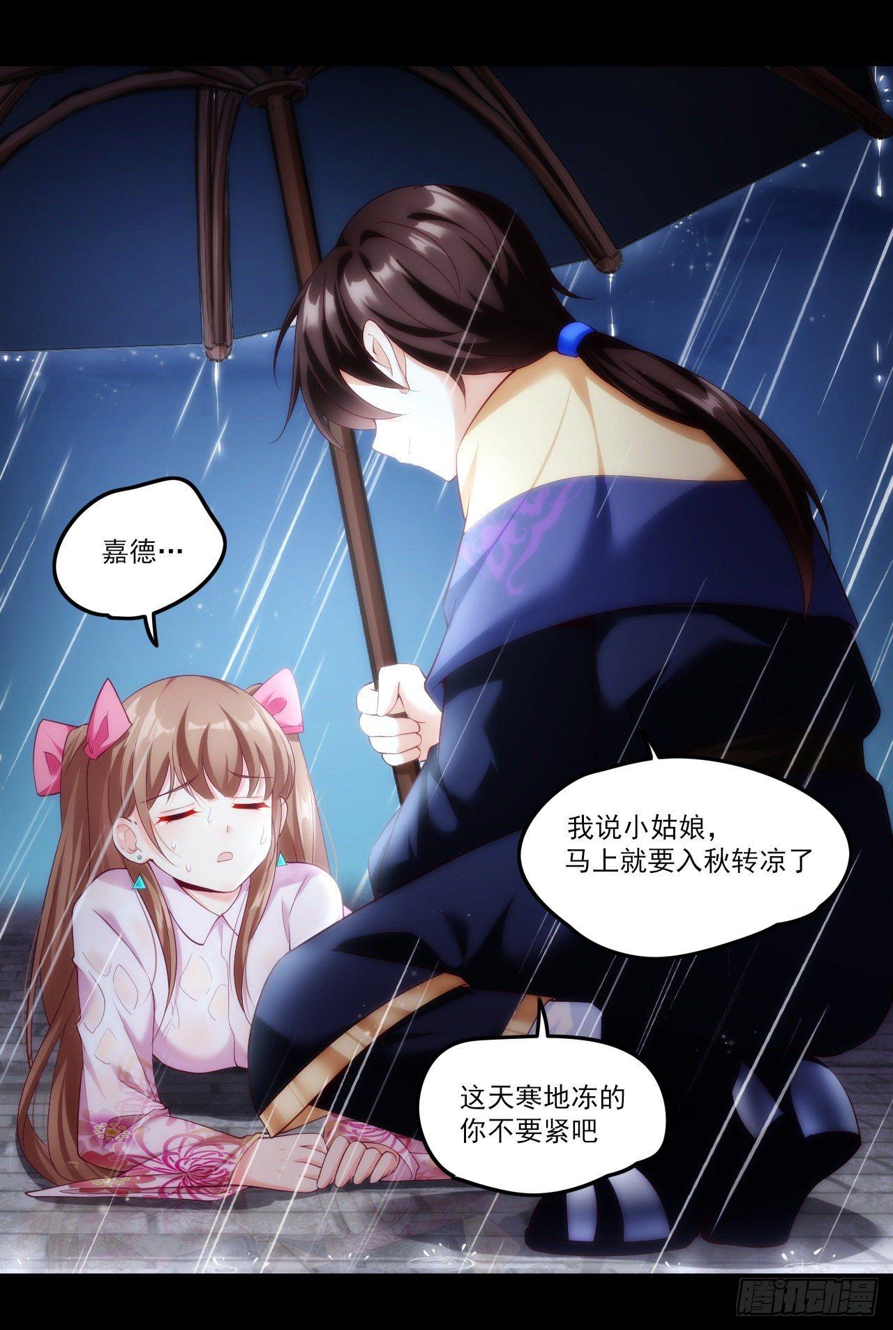 《领主什么的无所谓啦》漫画最新章节032话免费下拉式在线观看章节第【16】张图片