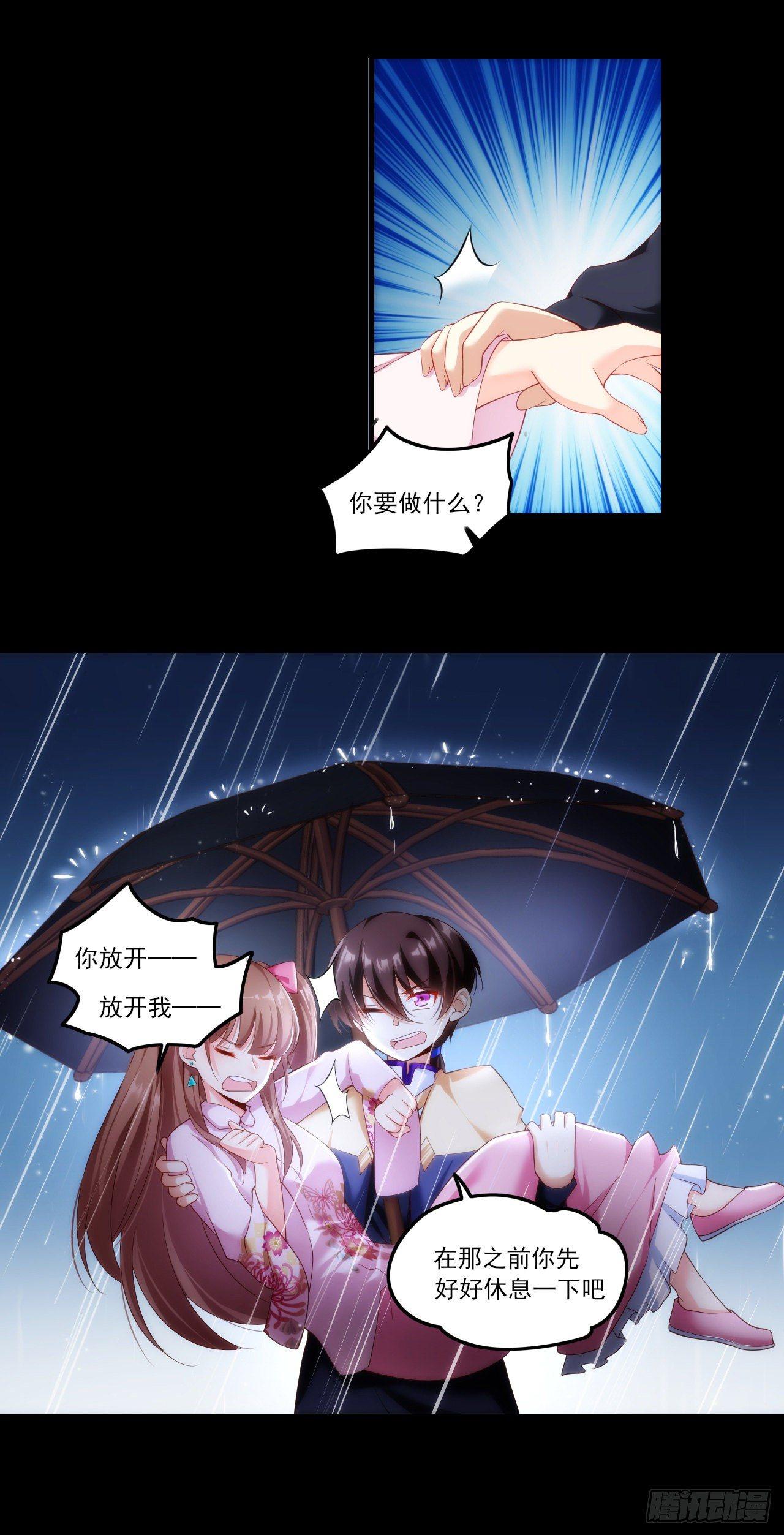 《领主什么的无所谓啦》漫画最新章节032话免费下拉式在线观看章节第【18】张图片