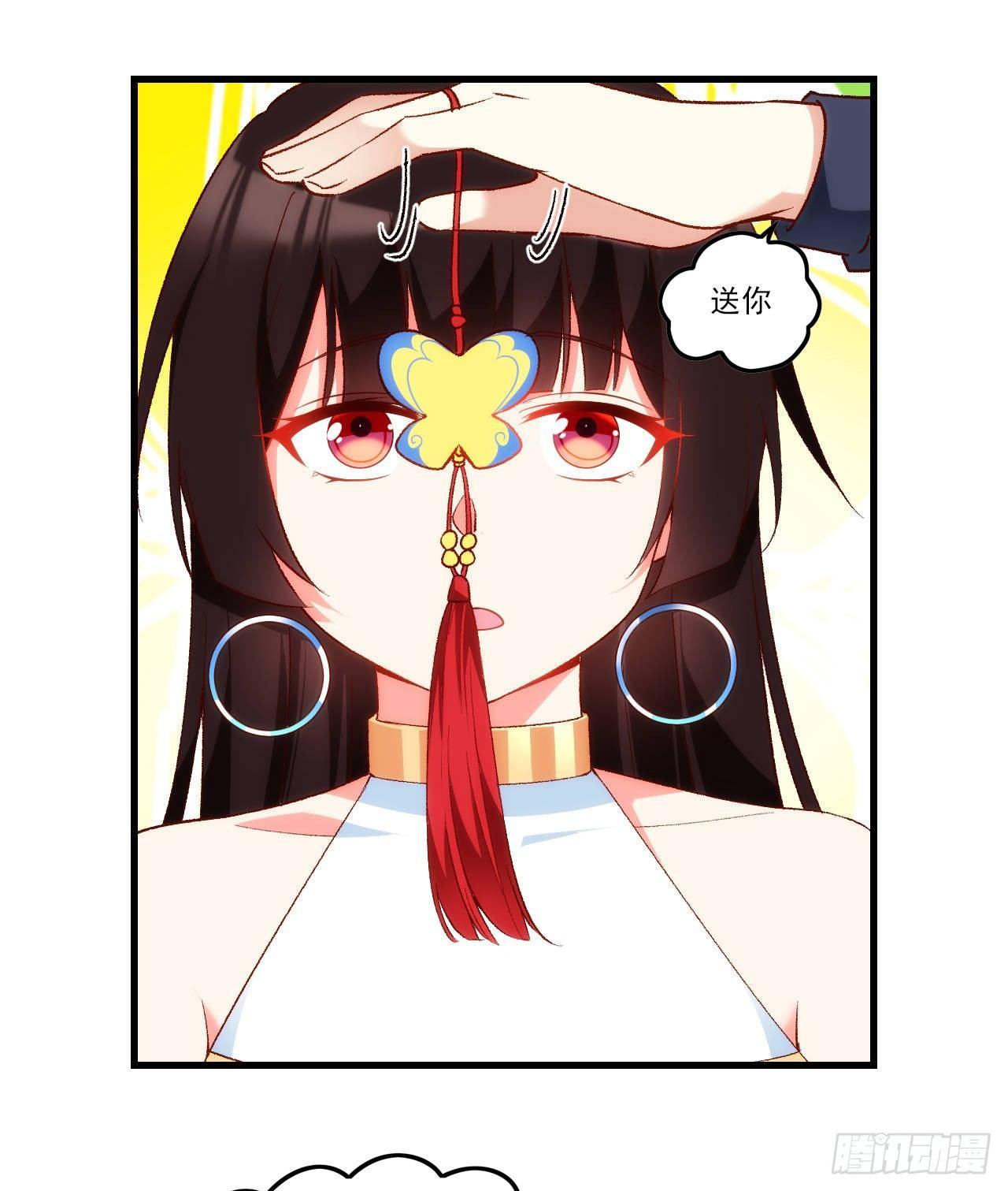 《领主什么的无所谓啦》漫画最新章节034话免费下拉式在线观看章节第【22】张图片