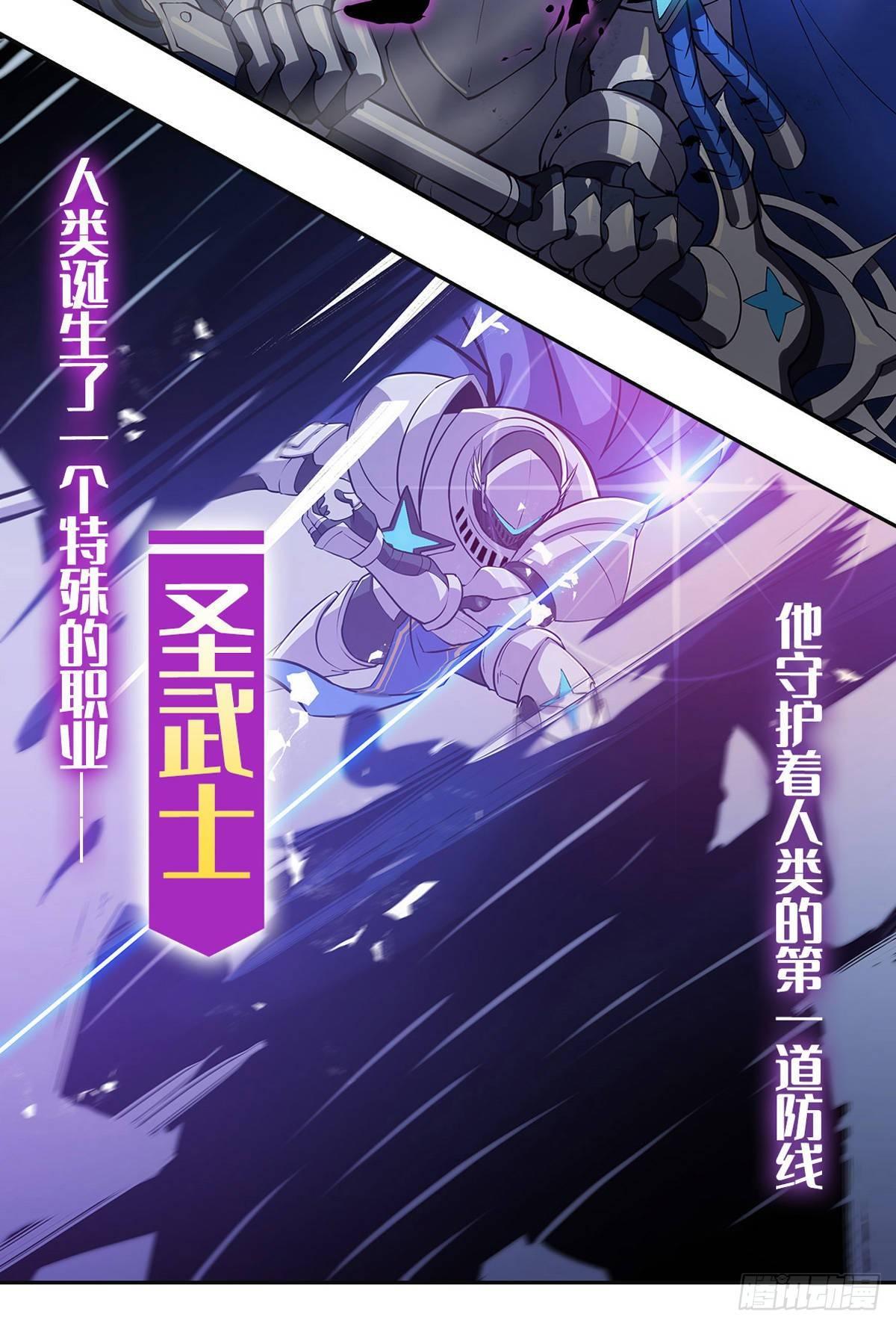 《领主什么的无所谓啦》漫画最新章节035话免费下拉式在线观看章节第【37】张图片