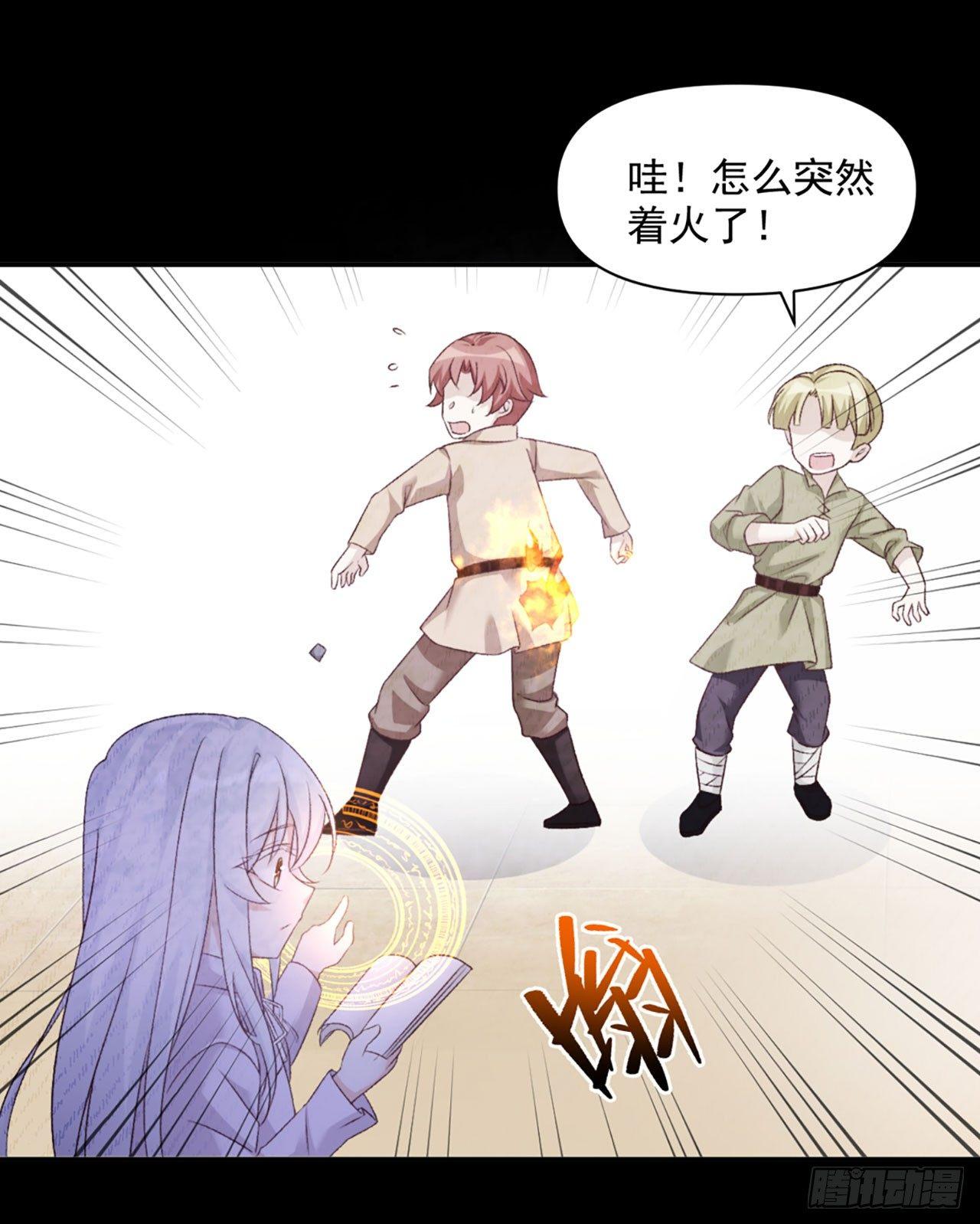 《领主什么的无所谓啦》漫画最新章节03话免费下拉式在线观看章节第【28】张图片