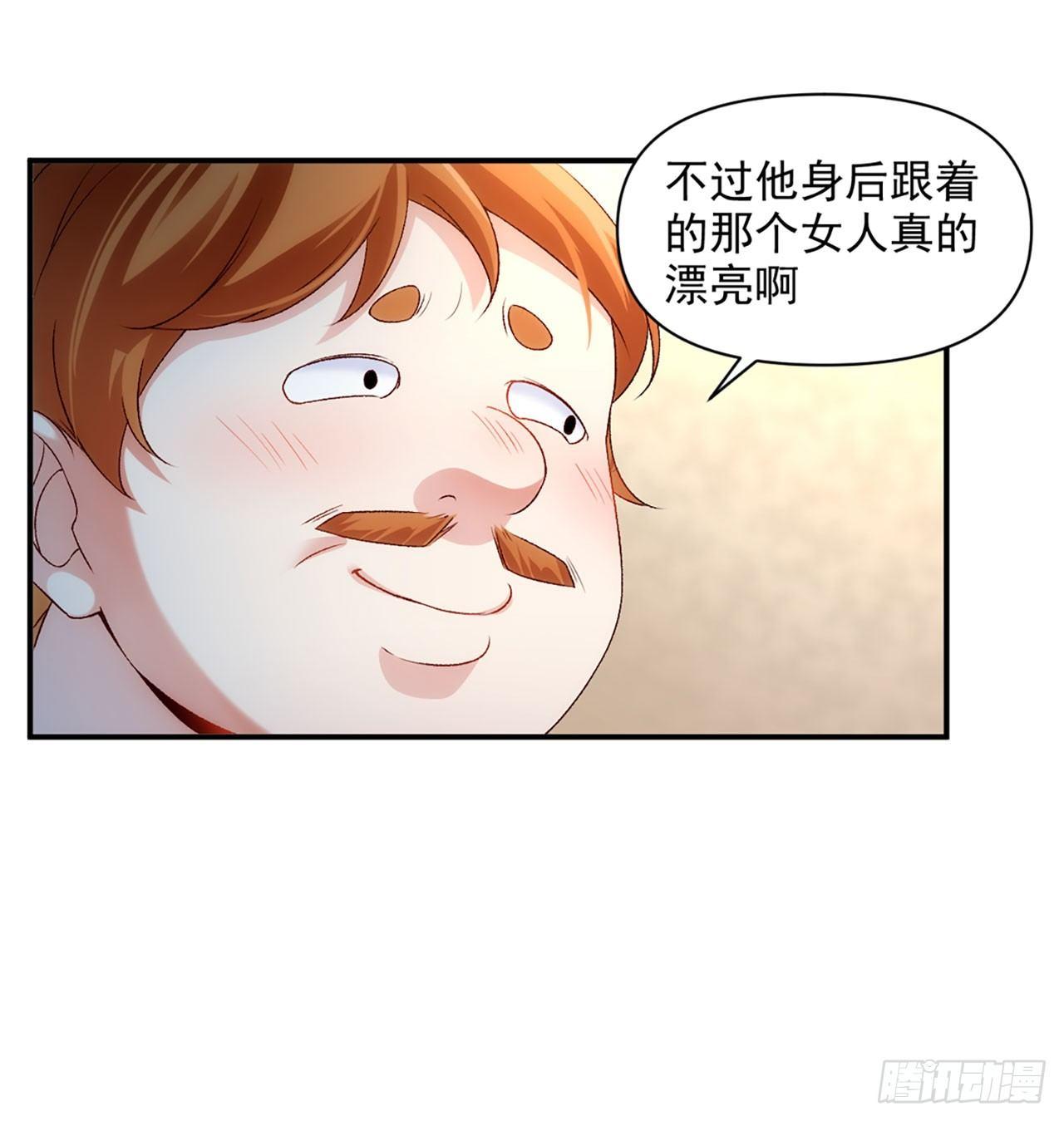 《领主什么的无所谓啦》漫画最新章节03话免费下拉式在线观看章节第【69】张图片