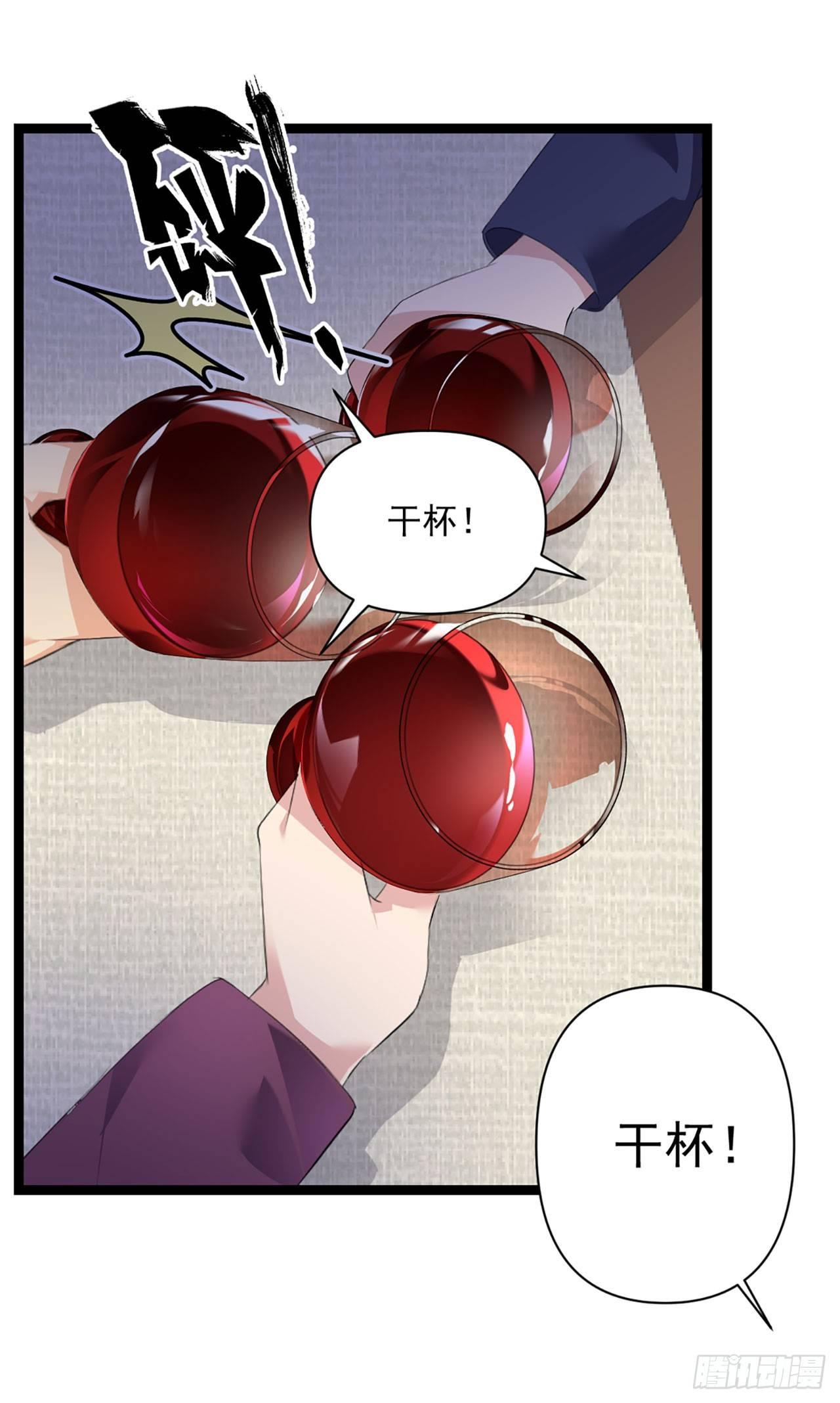 《领主什么的无所谓啦》漫画最新章节03话免费下拉式在线观看章节第【72】张图片