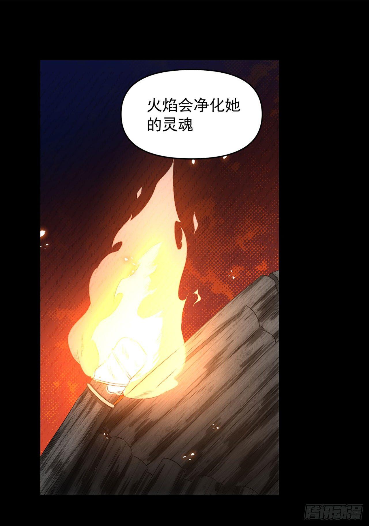 《领主什么的无所谓啦》漫画最新章节03话免费下拉式在线观看章节第【9】张图片