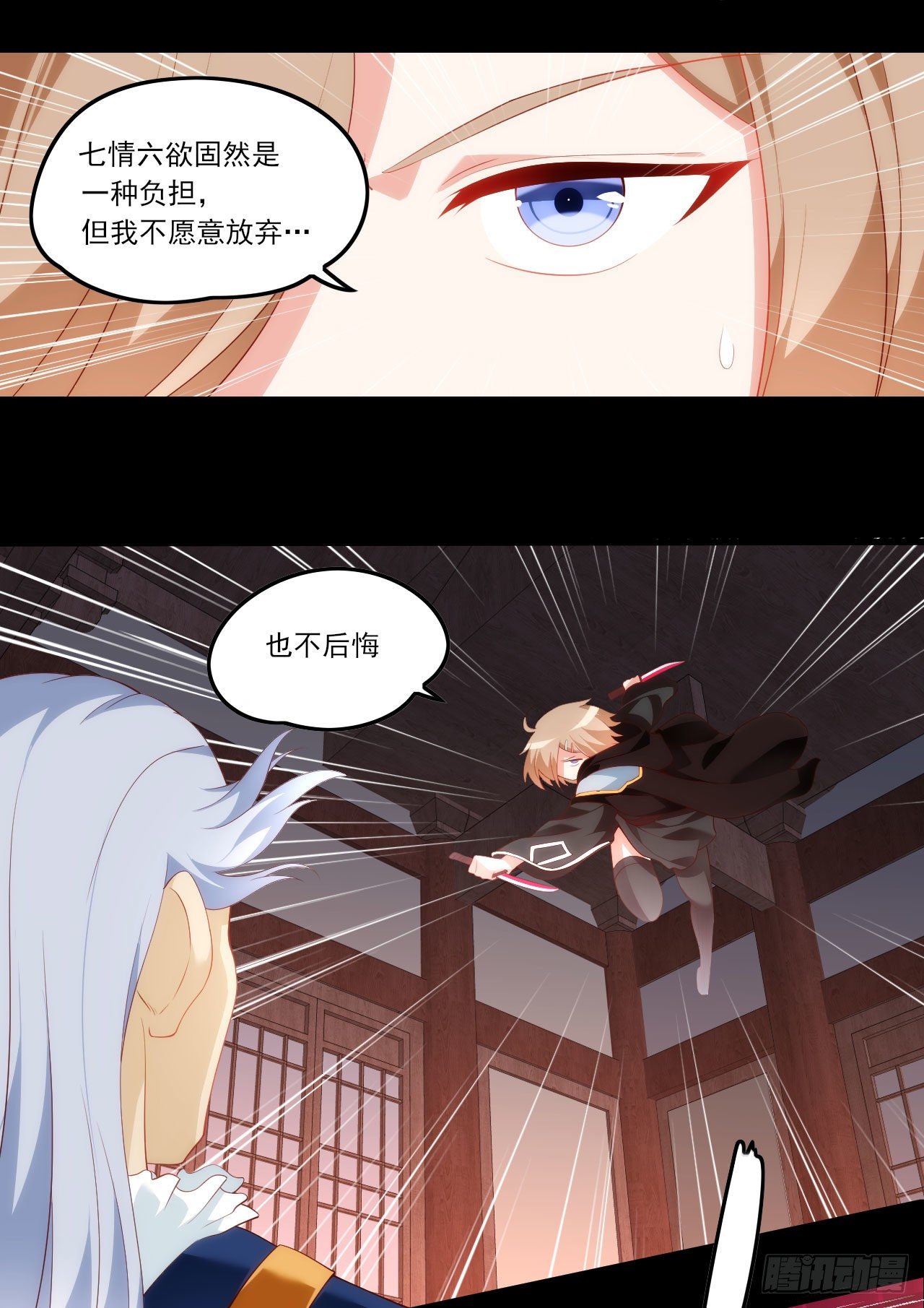 《领主什么的无所谓啦》漫画最新章节042话免费下拉式在线观看章节第【18】张图片