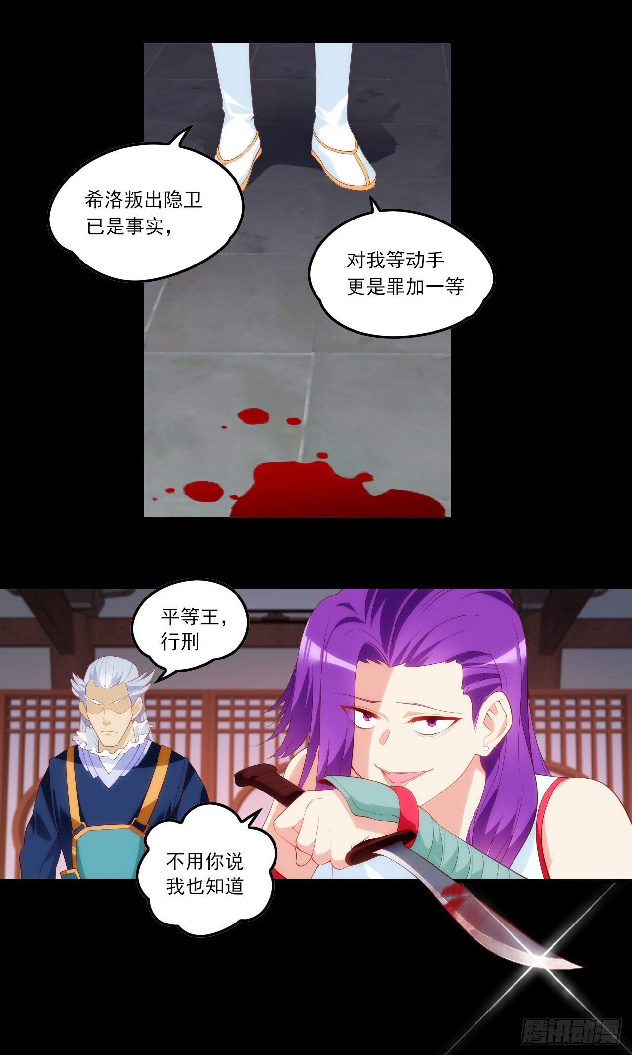 《领主什么的无所谓啦》漫画最新章节042话免费下拉式在线观看章节第【21】张图片